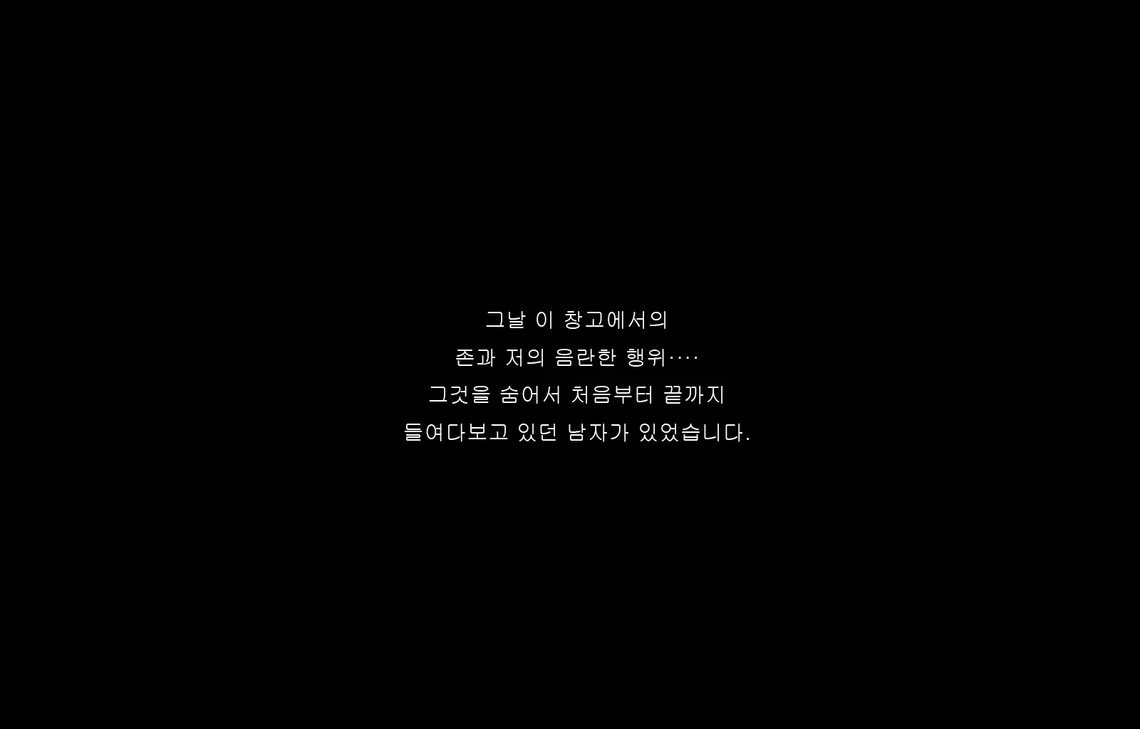 Jukon ~Sayaka~ | 수혼 ~사야카~